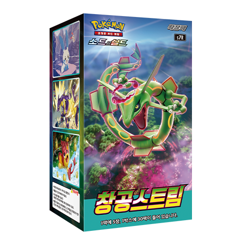 [SCELLE] Display S7R - Pokémon Évolution Céleste [CORÉEN]