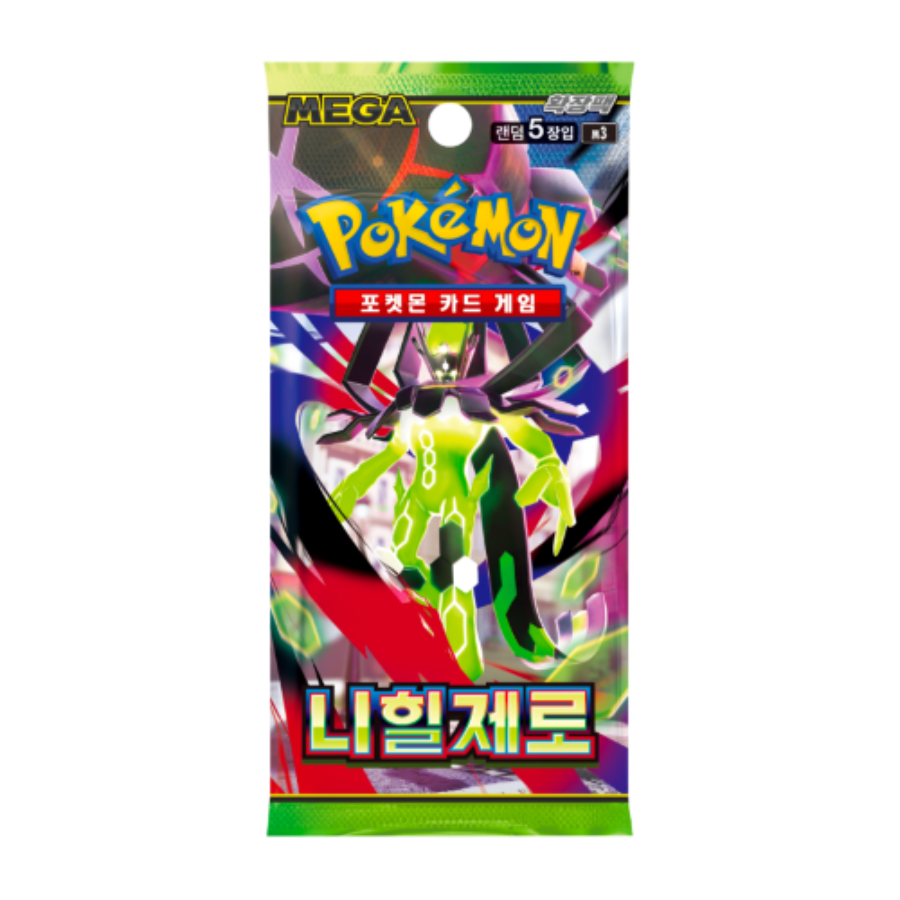 ⚡PRÉCOMMANDE - Nihil Zero