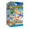 [SCELLE] Display Sv7a - Pokémon Paradise Dragona [CORÉEN]