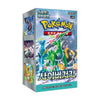 [SCELLE] Display Sv5M - Pokémon Forces Temporelles [CORÉEN]