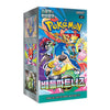 [SCELLE] Display Sv9 - Pokémon Aventures Ensemble [CORÉEN]