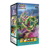 [SCELLE] Display S7R - Pokémon Évolution Céleste [CORÉEN]