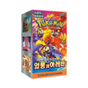[SCELLE] Display SV9a - Pokémon Heat Wave Arena [CORÉEN]