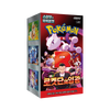 [SCELLE] Display SV10 - Pokémon Rivalités Destinées [CORÉEN]