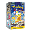 [SCELLE] Display Sv8 - Pokémon Étincelles Déferlantes [CORÉEN]